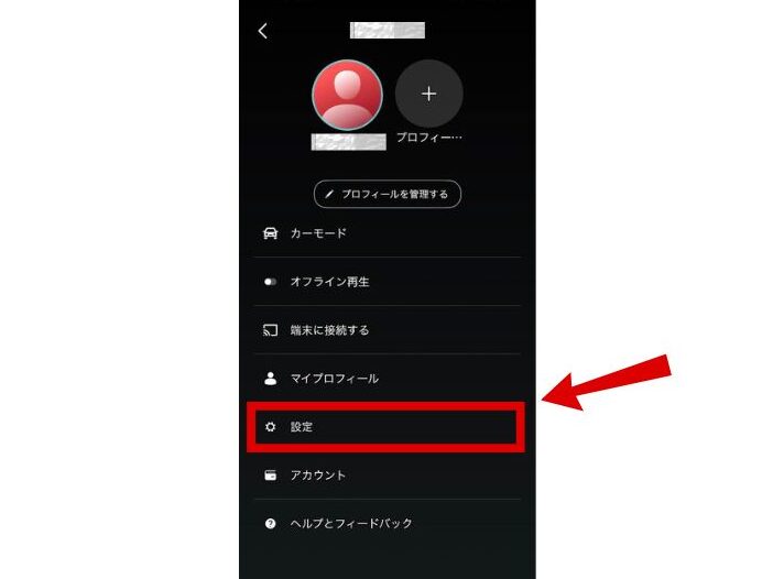 amazonミュージック ネットワークエラーの解決方法と対策