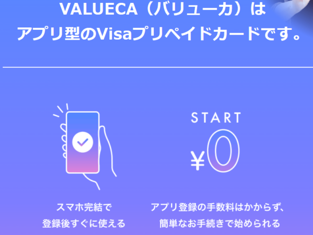 「kyash winticket チャージ 不明なエラーの原因と対処法」