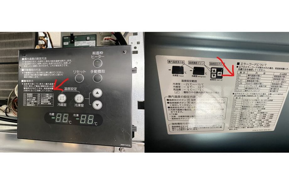 パナソニック冷蔵庫エラーコード00の原因と対処法
