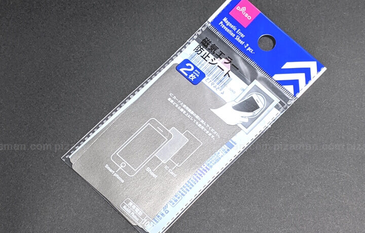 ICカードセパレーター 100均の使い方とおすすめショップ