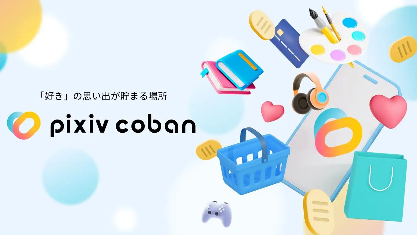 pixiv Fanboxでのクレジットカードエラーの解決方法